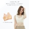 Eraser Stooping Correction Bra, Night Bra, Sports, Posture, Inner Supporter,