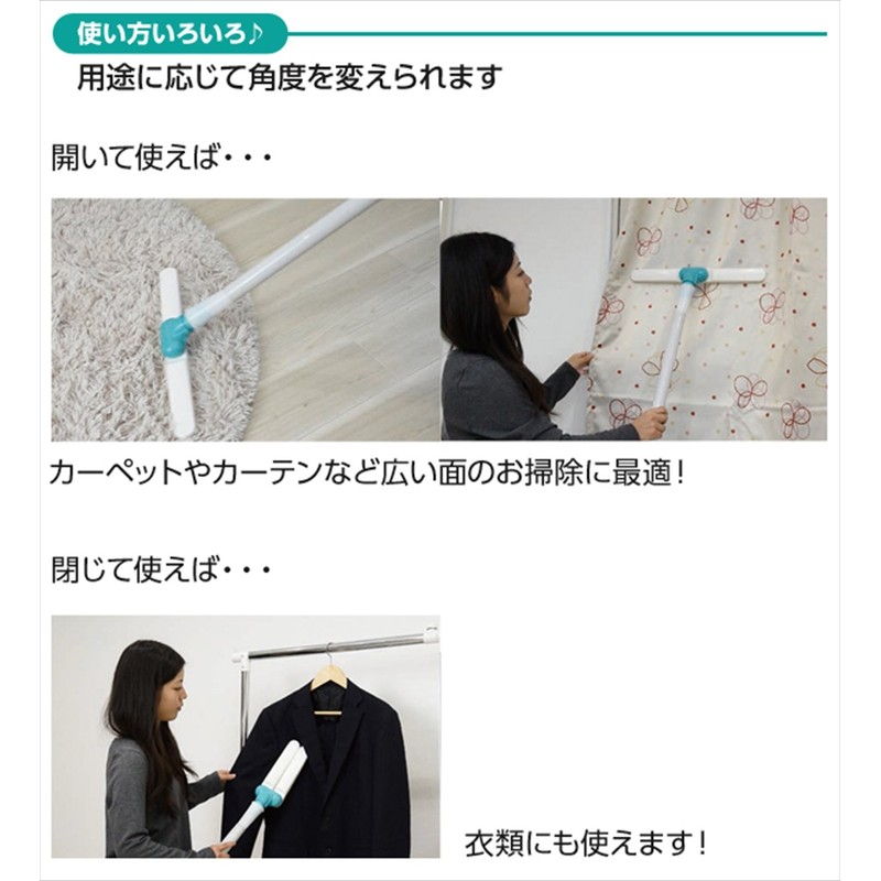 山善 掃除機ヘッド 交換用 アタッチメント スゥターン Y-76572