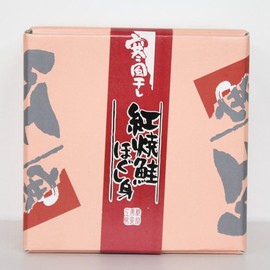 Akkeshi Hirasho Shoten Salmon Grilled Grilled Salmon Flakes