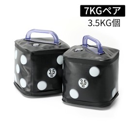 DEIRIS Dice Shape, Universal Design, Folding Dumbbells with Water, 7.7 lbs (3.5 kg), Set of 2 (15.6 lbs (7 kg), Unisex, Adjustable, Quiet & Anti-Slip Design, Floor Protection, Portable, Fun for Muscle Training, Travel/Home, Suitable for Beginners to Expe