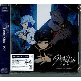 TOP -Japanese ver.-(期間生産限定アニメ盤)