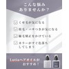Lutia Hair Oil (Moist) No Rinse Treatment, Hair Type Revolution
