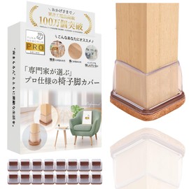 Floor Mamorun PRO Chair Leg Covers (Supervised by Interior Designers) Chair Foot Covers "Professional Specs Choice of Professionals" Chair Leg Caps Transparent for Square Legs