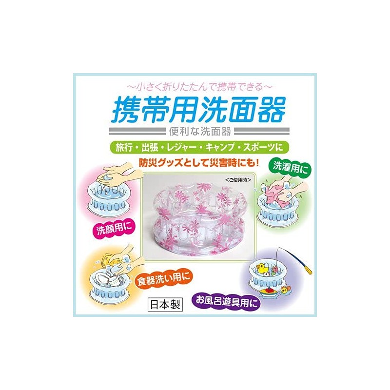 Folding Travel Vanity Polka Dot, Blue Made in Japan