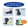 Gex GEX Medaka Energetic Egg Spawning Floor, Magnetic 4 Pieces,
