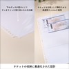 Nakabayashi IRL-RF-B05 irelu Binder Refills, 3 Pockets (Double Sided), For