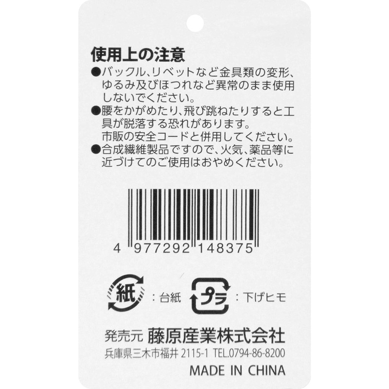 SK11 SPIDER Tool Pouch M SPD-JY17