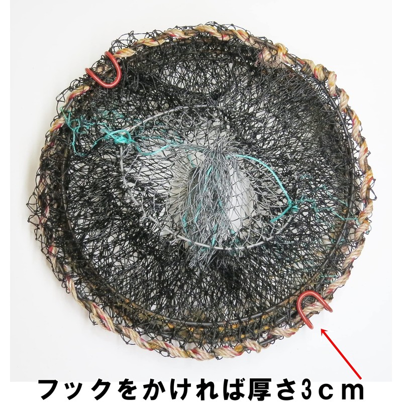 MBK (Small Fish Cage) 9.8 x 18.5 inches (25 x