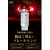Bubu Material [Featured in Tokoro George's Setagaya Base] T20 Double