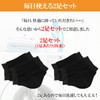 Try it first. NOA LINO 2 Pairs Heel Care Socks,