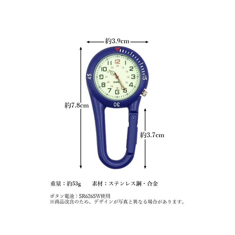 RemarksJapan Carabiner Watch, Blue, For Mountain Climbing, Outdoors, Backpacks, Carabiner,