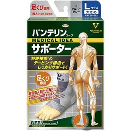 Vantelin Kowa Supporter, For Foot Knocks, Large/L Size, Foot Length: 10.2 - 11.0 inches (26 - 28 cm), Silver Gray