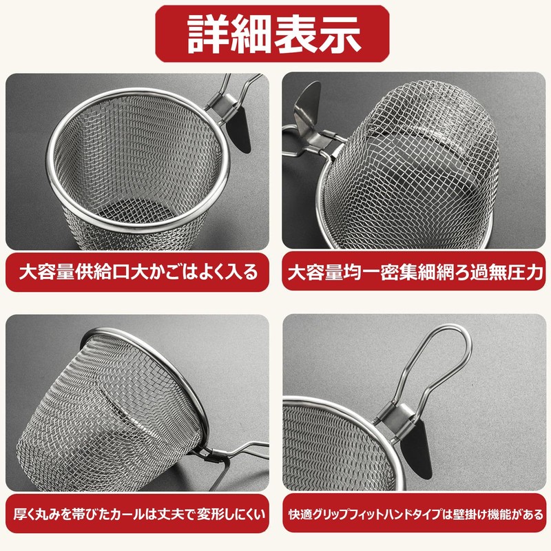 Steaming Colander, Ramen Strainer, Udon Tebo, Ramen Tebo, Hot Draining,