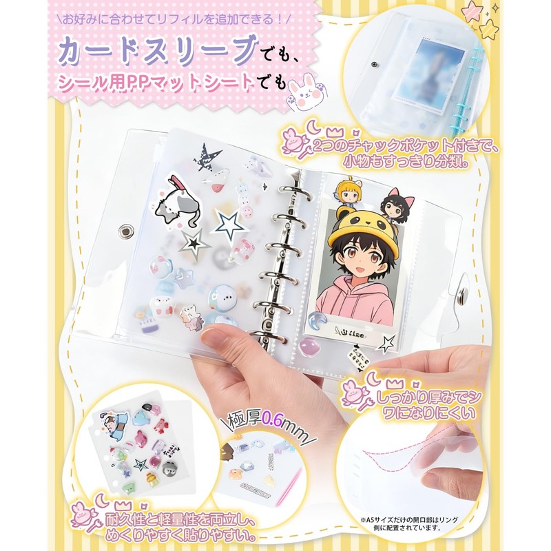 BIG MASow Seal Pad, Transparent Seal Binder, 6 Holes, Silver,