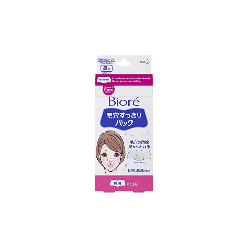 Biore Nose Pore Cleansing Pack White x10