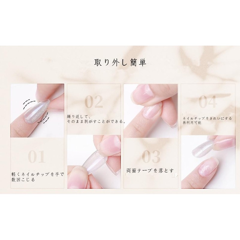 Nail Tip, Long, 24 Pieces, Nail Tip, Glitter Stone, Cute