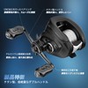 Gomexus TH90 Reel Handle, Daiwa (Daiwa) Shimano Bait Reel Compatible,