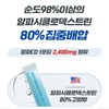 알파CD 알파시클로덱스트린 제로핏 30포 분말 시디 씨디 AlphaCD Alpha Cyclodextrin