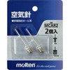 Nickel-plated Brass 2 Pcs Mcar2 Air Needle (Molten)