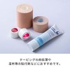Pure Barrier (Skin Care Protective Gel) 2.1 oz (60 g)