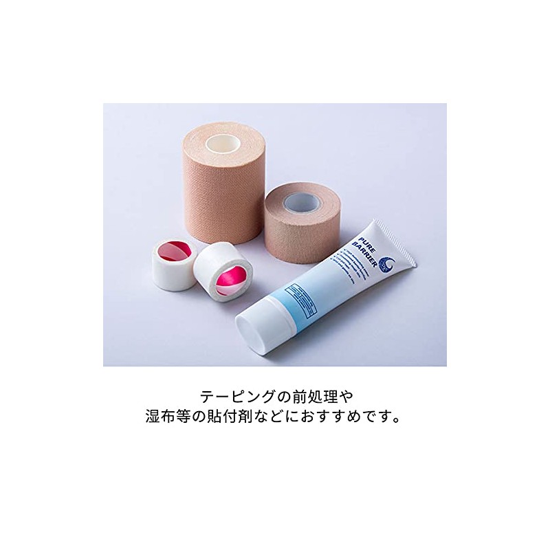 Pure Barrier (Skin Care Protective Gel) 2.1 oz (60 g)