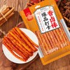 Mkostlich Latiao Spicy Snack, Latio Spicy Strip 辣条(3.8oz(Pack of 2),