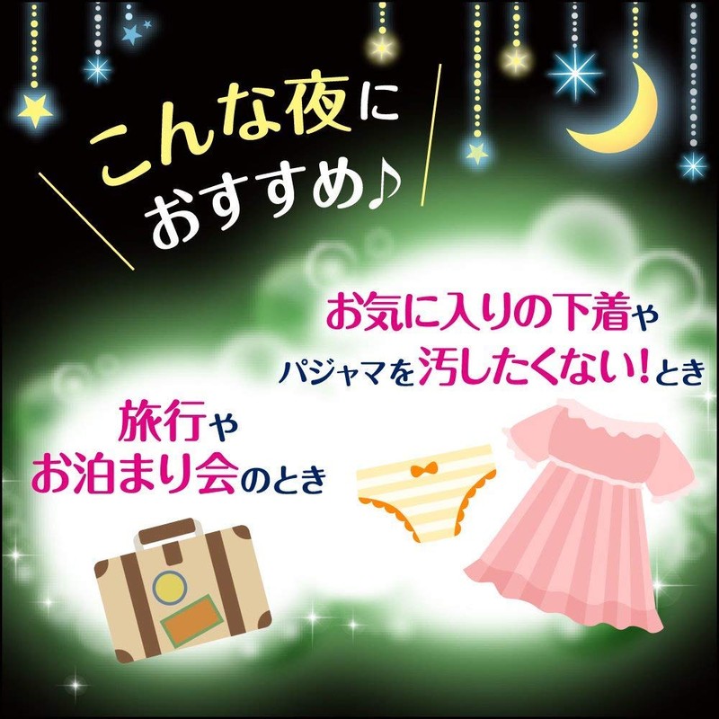 [2 Pack Set] Kao Laurier Sanitary Napkin Super Guard Shorts