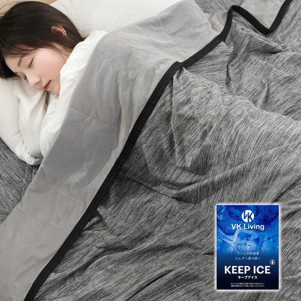 Mensu VKJ145-S-DGY Double-Sided Touch Cooling Towel Blanket, Reversible Q-Max 0.516W/cm²