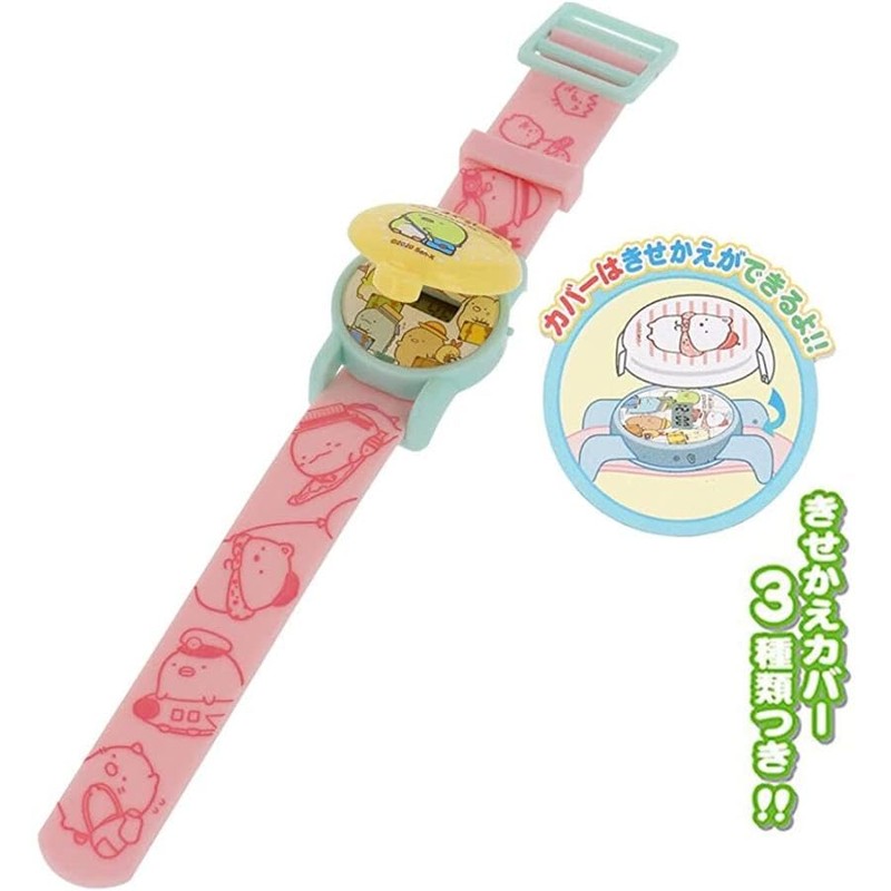 Sumikko Gurashi Kisekae Digi Watch 2, 3 Types of Covers,