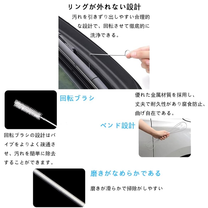 MOCOXYKLXY Air Conditioner Drain Hose Cleans Car Sunroof Drain Cleaning