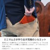 HUKURO Smart Wallet Money Clip for Men and Women, Leather,