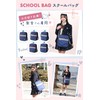 School Bag Sukuba Shoulder Bag [Double Zipper x Many Pockets