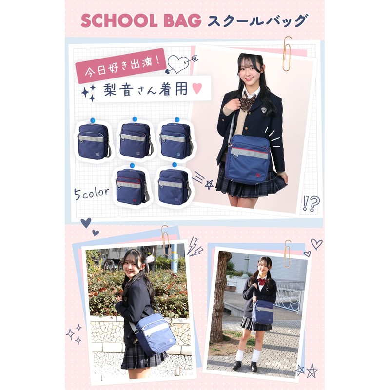 School Bag Sukuba Shoulder Bag [Double Zipper x Many Pockets