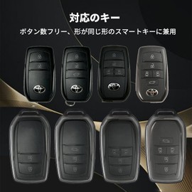 Toyota Key Case, Voxy 90 Series, Noah, 90 Series, Rankle 250, Corolla Cross, Harrier 80 Series, Lightweight, Thermoplastic Polyurethane (TPU), Anti-Scratch, Does Not Interfere with Radio Waves, Impact Prevention (Black)