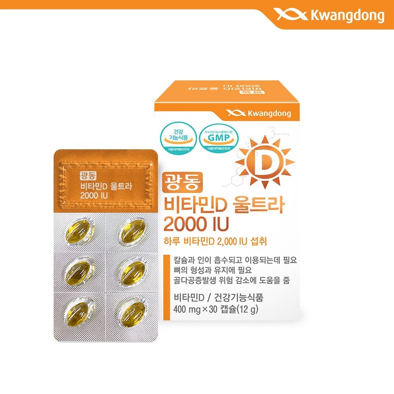 Guangdong Vitamin D Ultra 2000IU 30 capsules, 4 pcs /