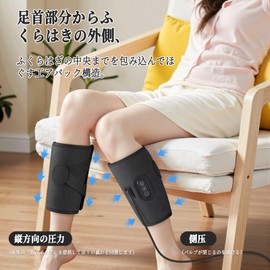 Sencela Calf Relax, Air Leg Relax, Air Pressure, Calf Care, Single Foot Type, High Power, Leg Care, 3 Adjustable Levels (Strong, Medium, Weak), Easy Operation, Size and Width Adjustable, Home Use