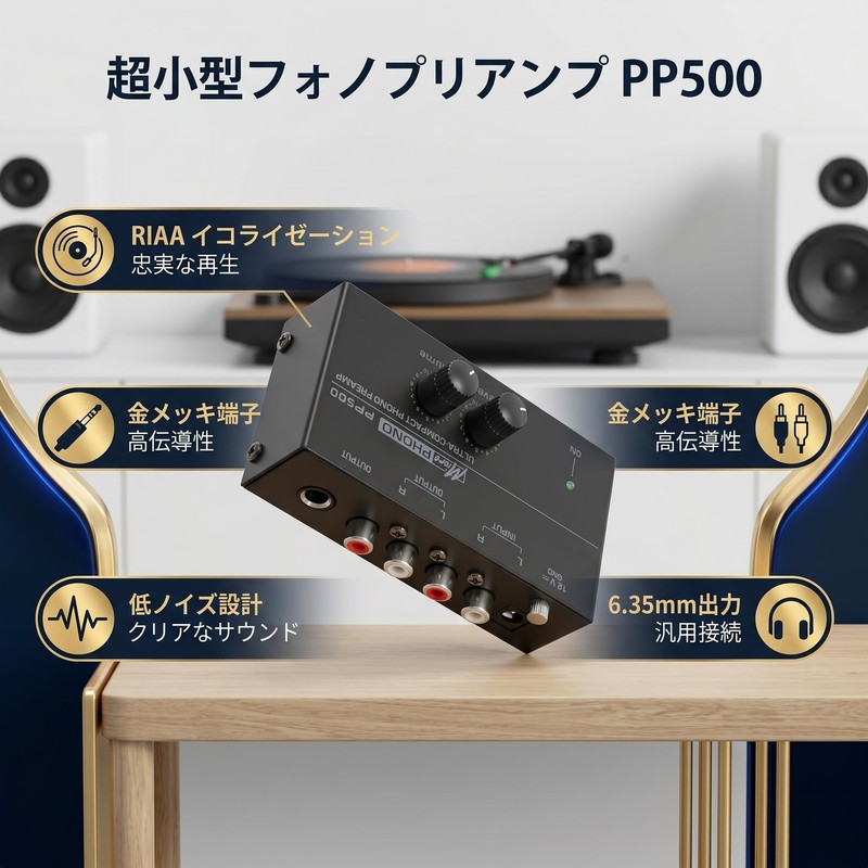 Ongwan Independent Volume Control Ultra Low Noise RIAA Equalization Phono