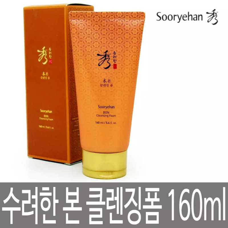 Sulyuhan 수려한 본 클렌징 폼 160ml / 부드러운 미세거품 /