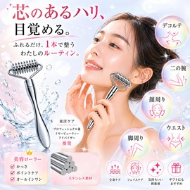 Joyoyoo Facial Beauty Roller, 3 in 1 (Roller, Stiffness, Acupressure Pores), Facial Roller Massager, Perfect for Face and Body, Made of Stainless Steel, Special Processing for a Quiet, Painless Massage