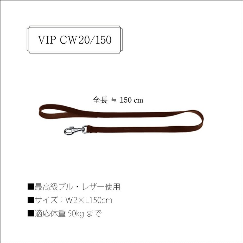 Ferplast Genuine Leather Dog Lead VIP, Leather Dog Leash, Length