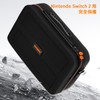COOWPS スイッチ用キャリングケース
