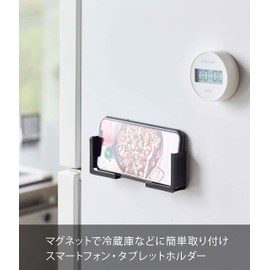 Yamazaki 4985 Magnetic Tablet Holder, Tower Series, Black, Approx. W 2.0 x D 1.0 x H 2.0 inches (5 x 2.5 x 5 cm), Size-Adjustable Holder, Compatible with Various Sizes