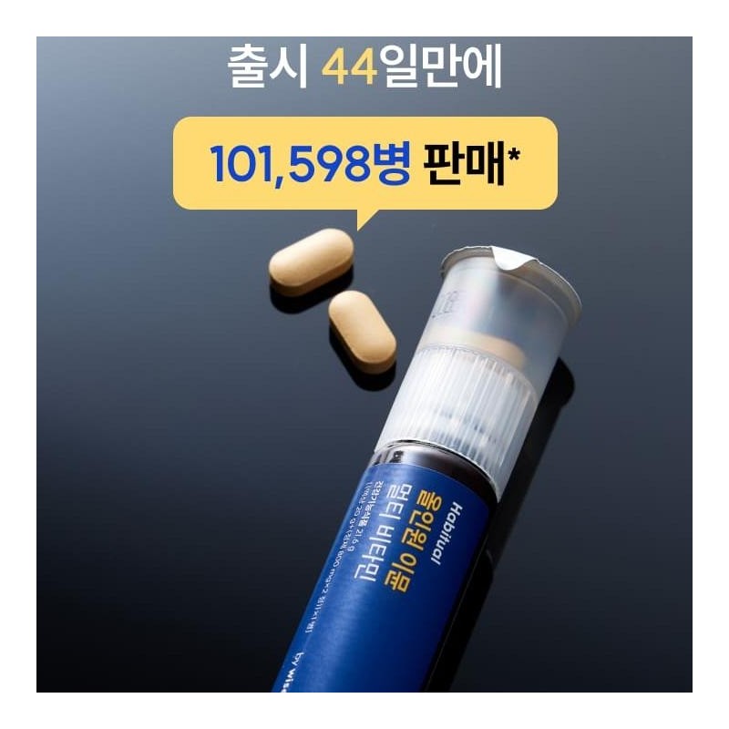 Imun Shot All-in-One Immune Liquid High-Concentration Immune Multivitamin Chronic (7