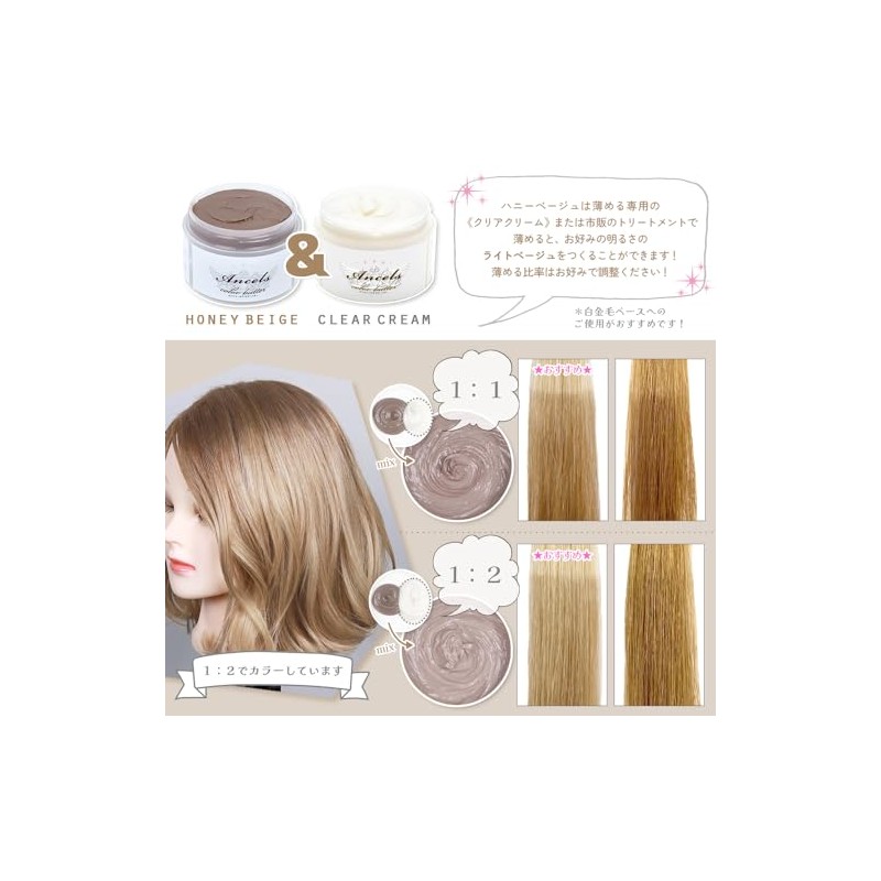 Enchales Color Butter 7.1 oz (200 g) (Genuine Honey Beige)