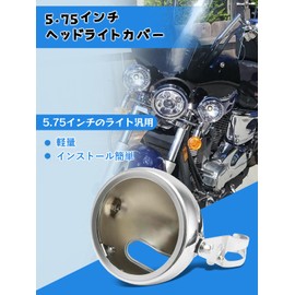Largoods 5.75" Motorcycle Headlamp Shell Round LED Headlight Housing Bucket 5.75" Headlight Cover for Harley Davidson Motorcycle Hardware Refurbishment 1pc Silver..