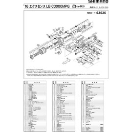 Genuine Part 16 EXCENSE LB C3000MPG Spool Pair Part No 13CFA