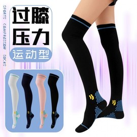 Pro Sports Non-slip Running Knee Socks for Marathon, Fitness, Yoga & More Free Size/White 3ea