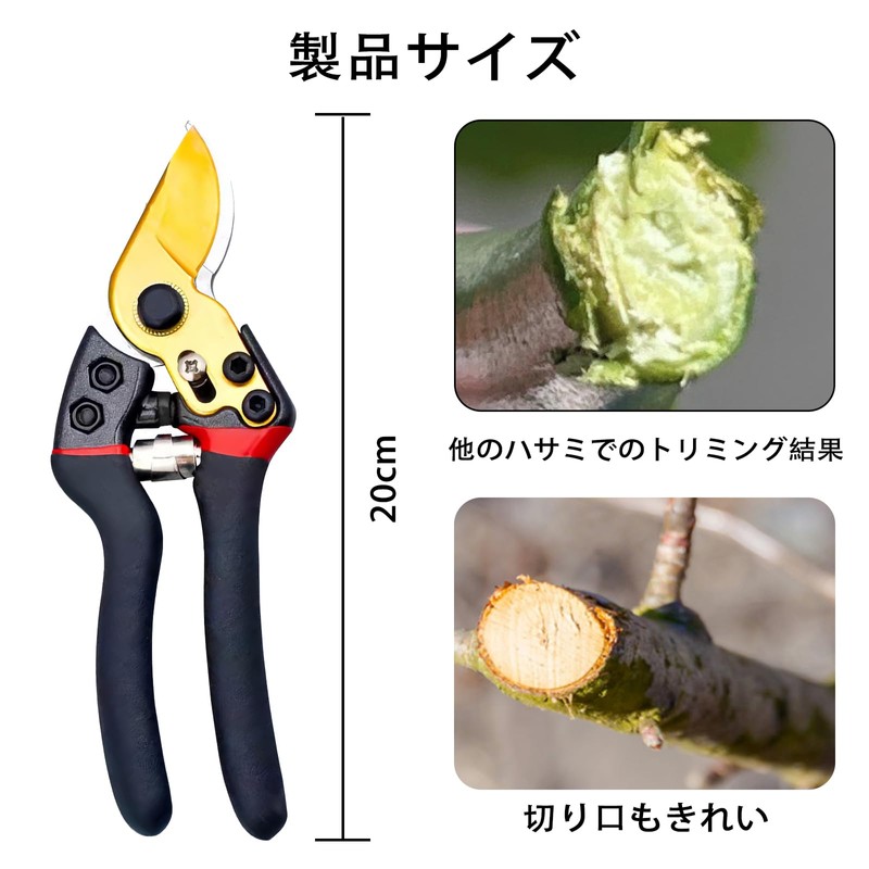 ZHEJIA Gardening Scissors, Branch Cutting Scissors, Compact Pruning Scissors, Easy