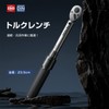 Torque Wrench, Preset Type, Tire Replacement, 3/8 inch (9.5 mm)