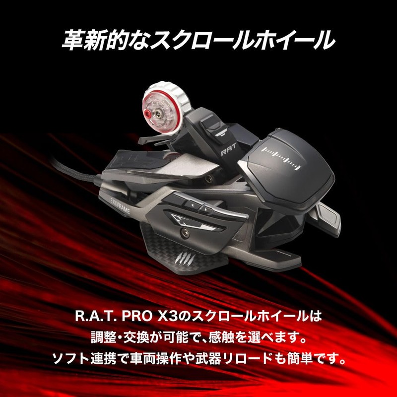 Mad Catz MR05DCINBL001-0J R.A.T Pro X3 High Spec Gaming Mouse